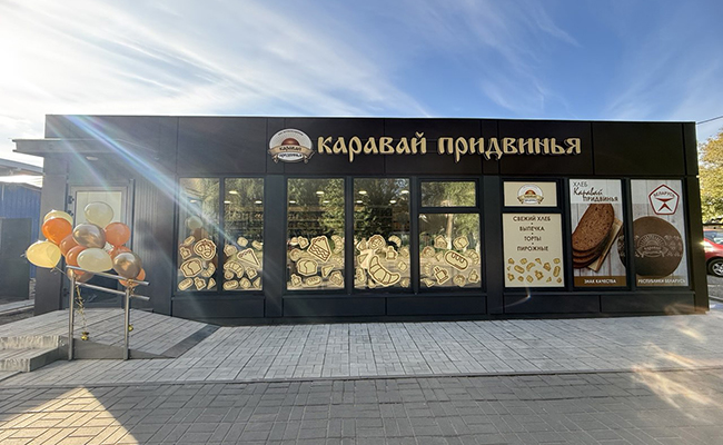 Витебскхлебпром