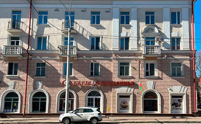 Витебскхлебпром