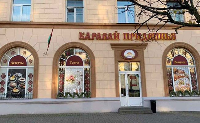 Витебскхлебпром