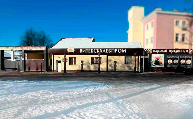 Витебскхлебпром