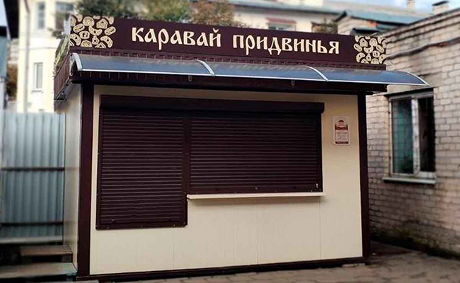 Витебскхлебпром